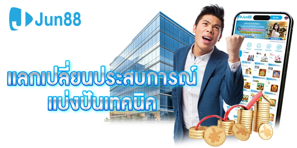 เว็บตรง 168