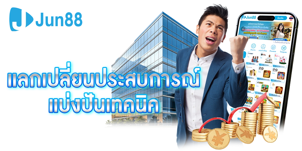 เว็บตรง 168